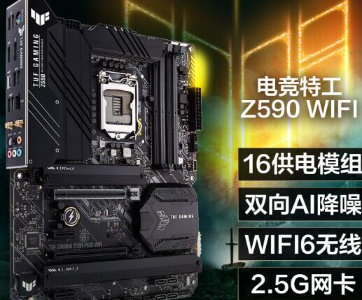 i7 11700KF/K用什么主板好（3款搭配主板推荐）