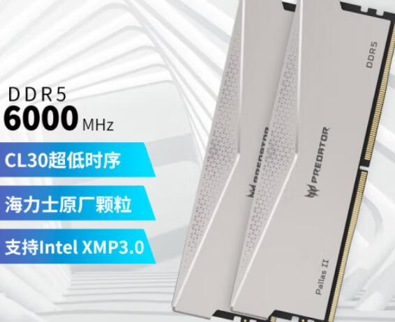 R7 7700X支持多少频率内存（3款EXPO内存推荐）