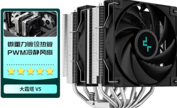 R7 5800X配什么散热好（风冷和水冷推荐）