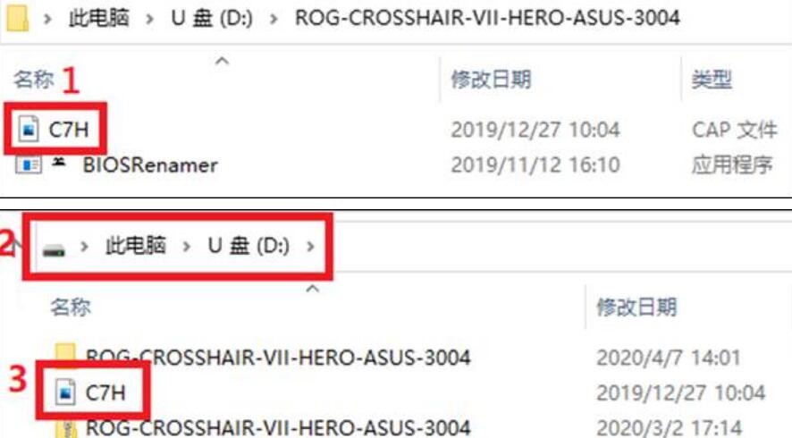 Z690能用13代cpu吗？BIOS更新教程