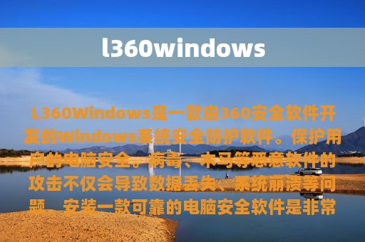 l360windows