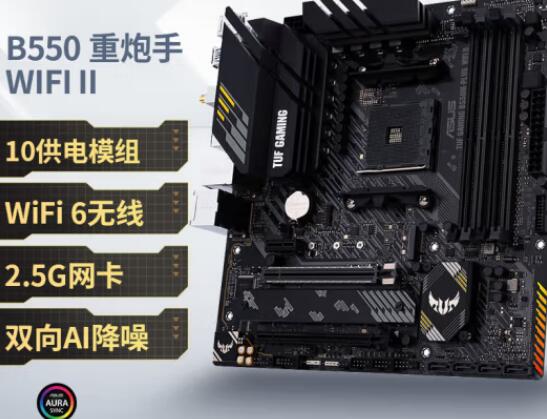 R9 5950X配什么主板好（好评主板推荐）