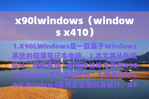 x90lwindows