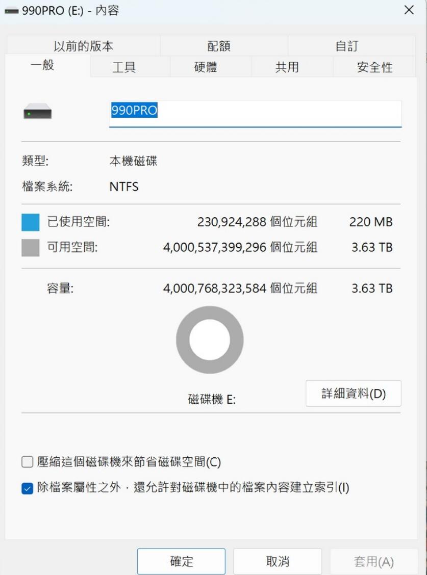 SAMSUNG 990 PRO with Heatsink PCIe 4.0 M.2固态硬盘开箱测试