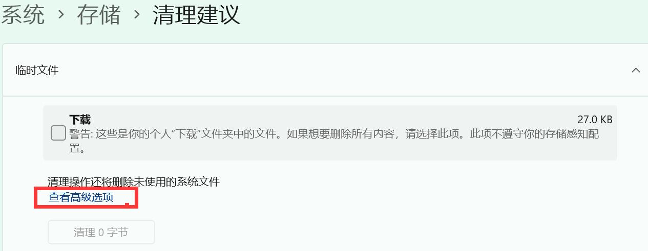 c盘满了怎么清理垃圾而不误删？5个方法避免误删