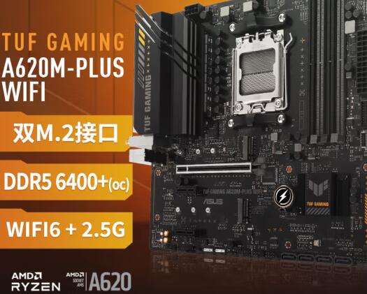 R5 7600配什么主板好（性价比主板推荐）