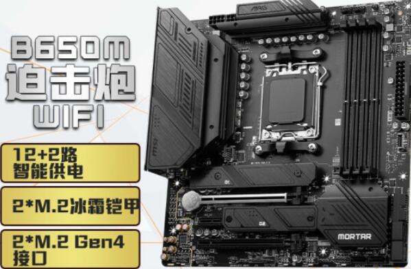 R9 7950X3D配什么主板好（3款适配主板推荐）