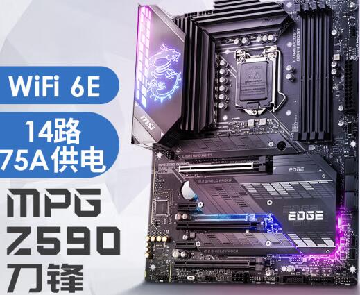 i7 11700KF/K用什么主板好（3款搭配主板推荐）