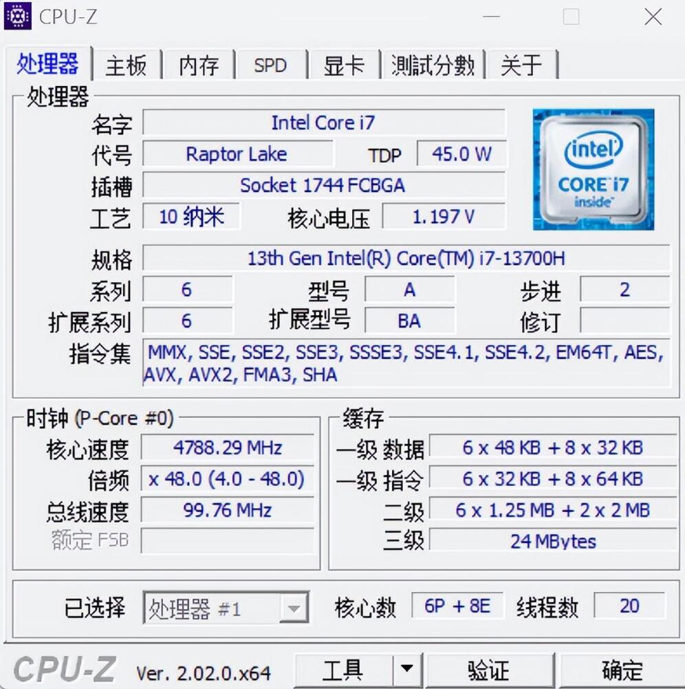 i7 13700H核显什么水平