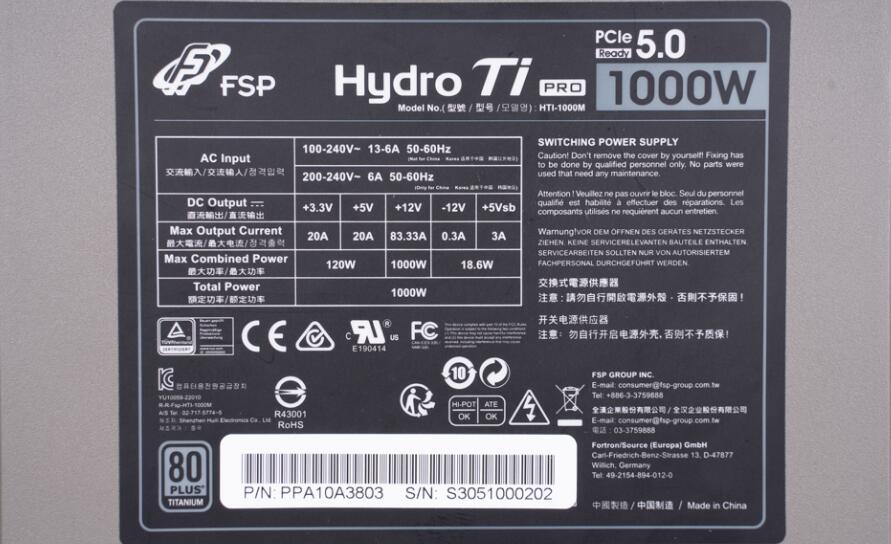 全汉旗舰电源Hydro Ti PRO 1000W开箱评测