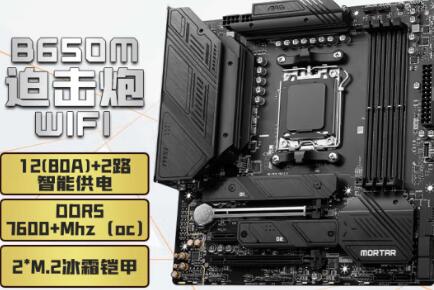 R7 8700G配什么主板好（3款主流主板推荐）