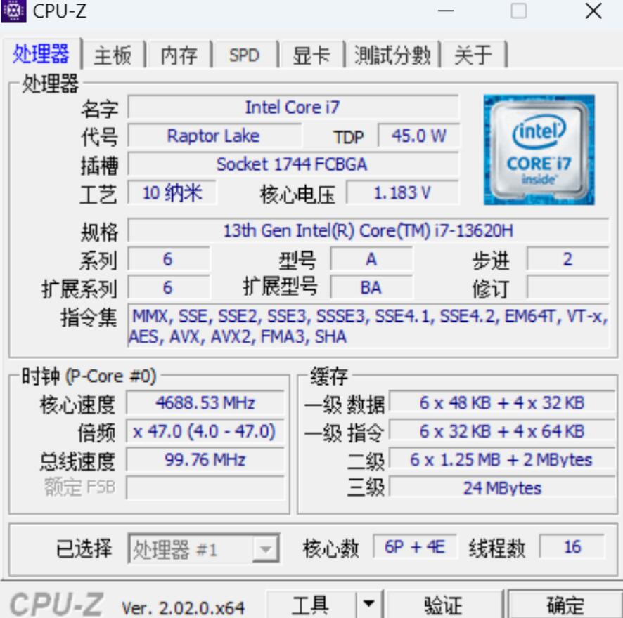 i7 13620H是什么水平（参数简介）(i713620h是几纳米)