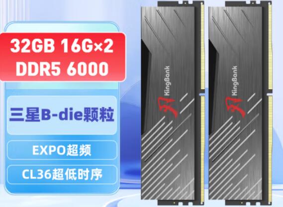 R5 7600X支持多大内存频率（3款EXPO内存推荐）