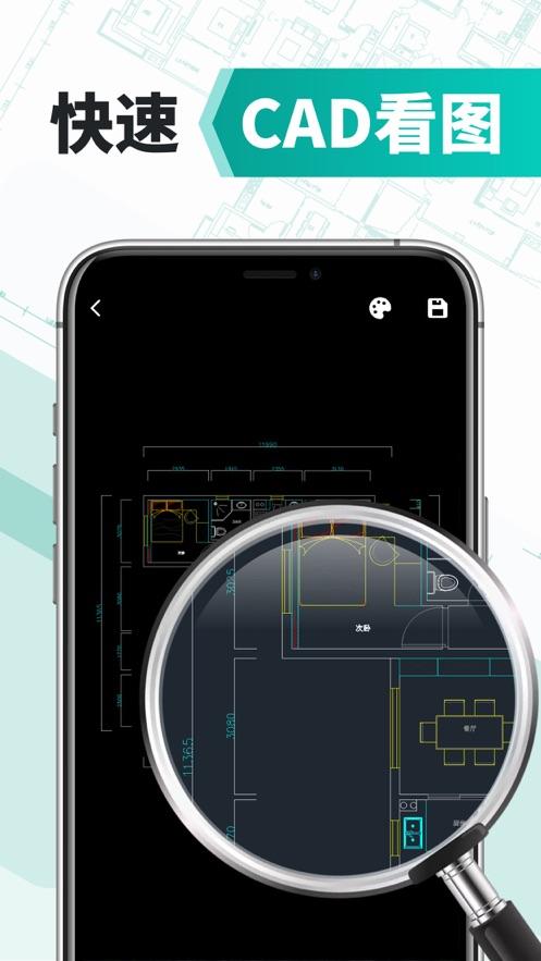 dwg手机快速看图，dwg战队()(dwg手机用什么软件可以查看)