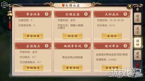 大唐无双升级攻略,双倍经验丹不可少()