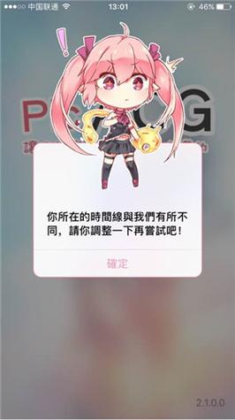 哔咔漫画怎么下载手机上也能用吗()(哔咔漫画电脑下载)