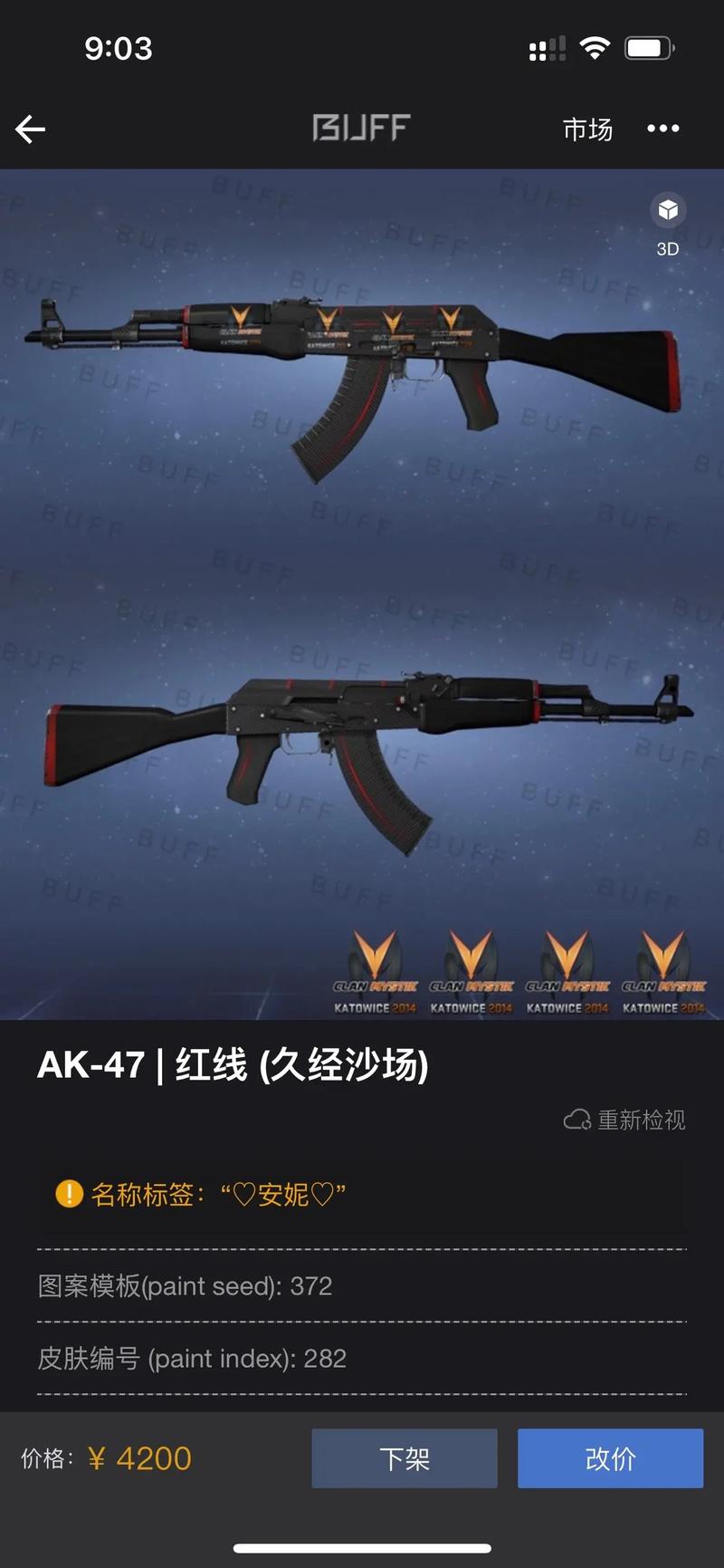 csgo茄子换肤( 到底有什么神奇之处)()(csgo茄子都用哪些皮肤)