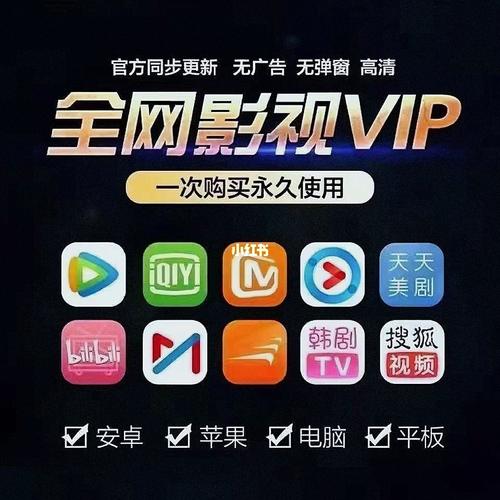 爱影视平台vip怎么用，爱影视界安全吗()