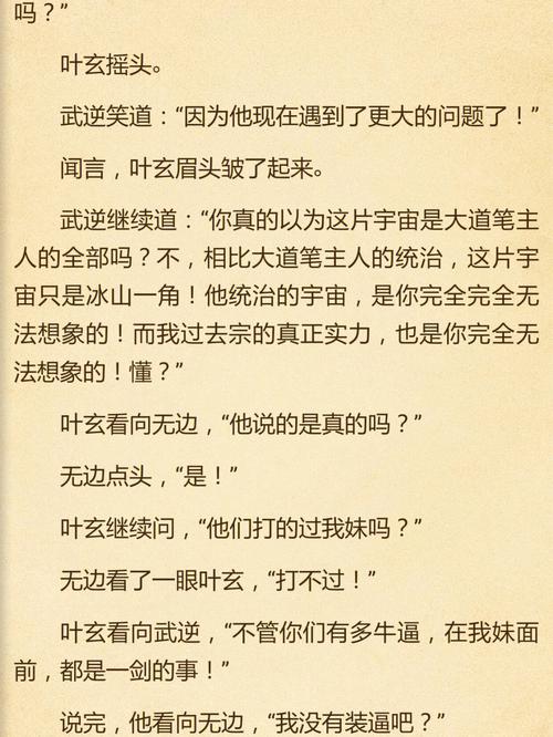 剑仙诀叶玄叶灵免费阅读，剑仙诀叶玄叶灵()