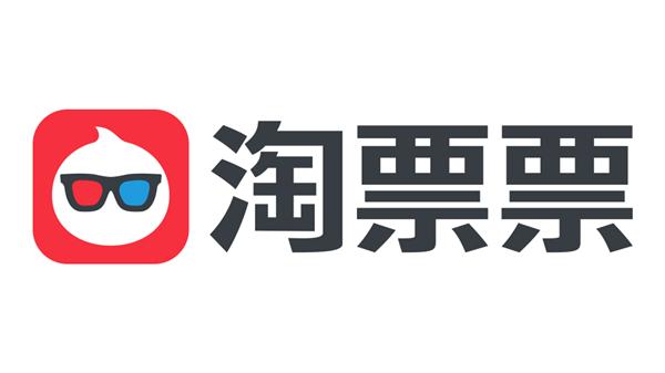 淘票票app官方下载，淘票票19.9元特惠电影票()