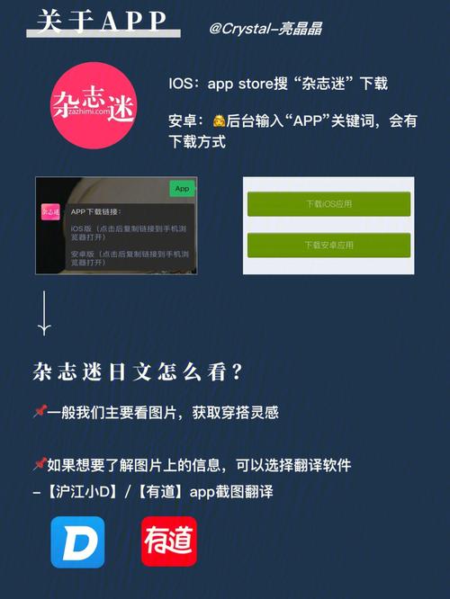 杂志迷app官方下载，杂志迷破解版()(杂志迷中文版下载)