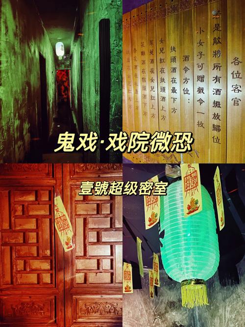 鬼屋密室，怎么逃脱？ 钥匙在哪，怎么找到？()