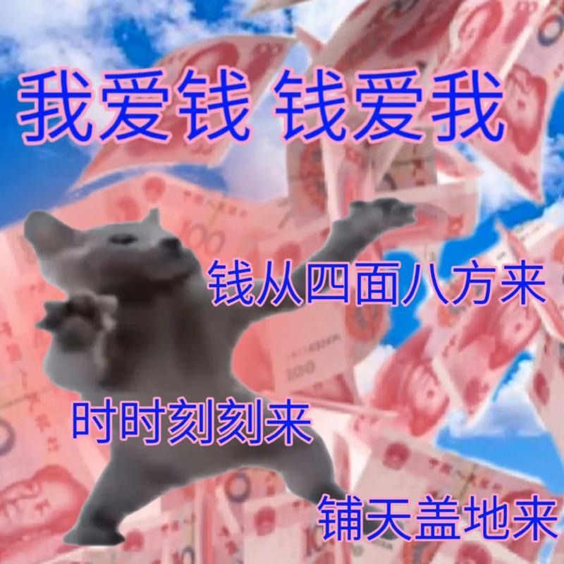 钱滚滚来的成语，钱滚滚手绳编织教程()