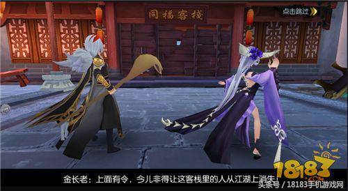 武林外传陨残石怎么获得(武林外传密法魔石怎么弄)