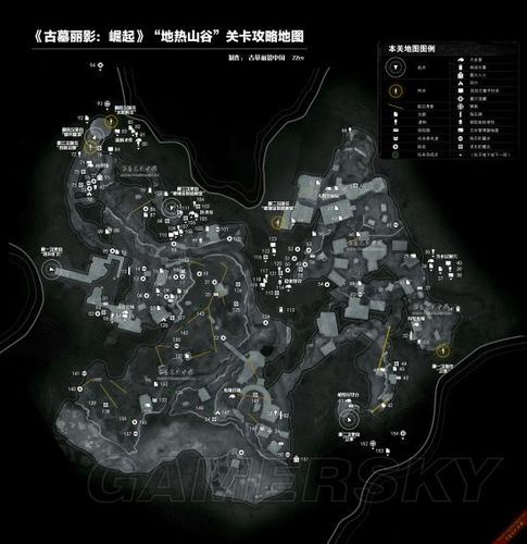 古墓丽影8图文攻略,哪些地方有宝藏()(古墓丽影8全收集位置)