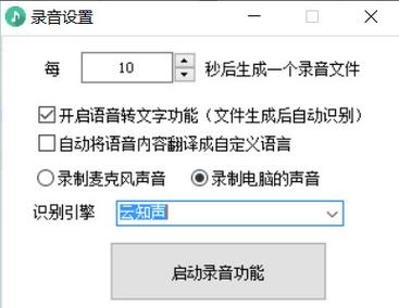 录音啦怎么使用，录音啦app()(录音啦软件官网)