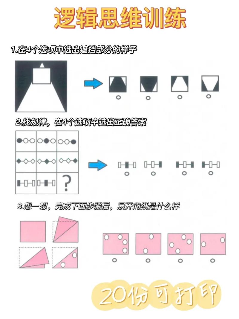 逻辑推理游戏，推理游戏海龟汤()(海龟汤推理游戏剧本)