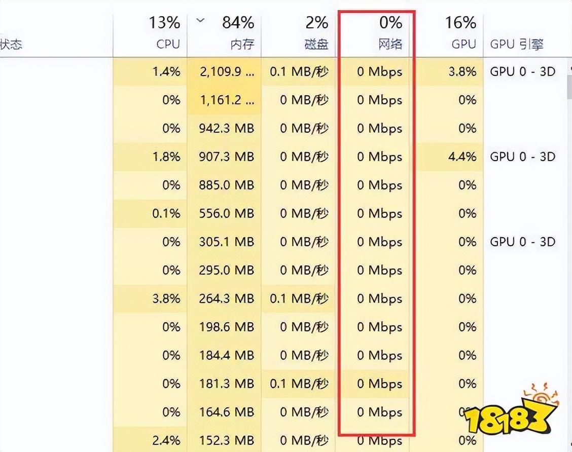 魔兽世界怎么设置更流畅(魔兽世界优化网络速度怎么调)