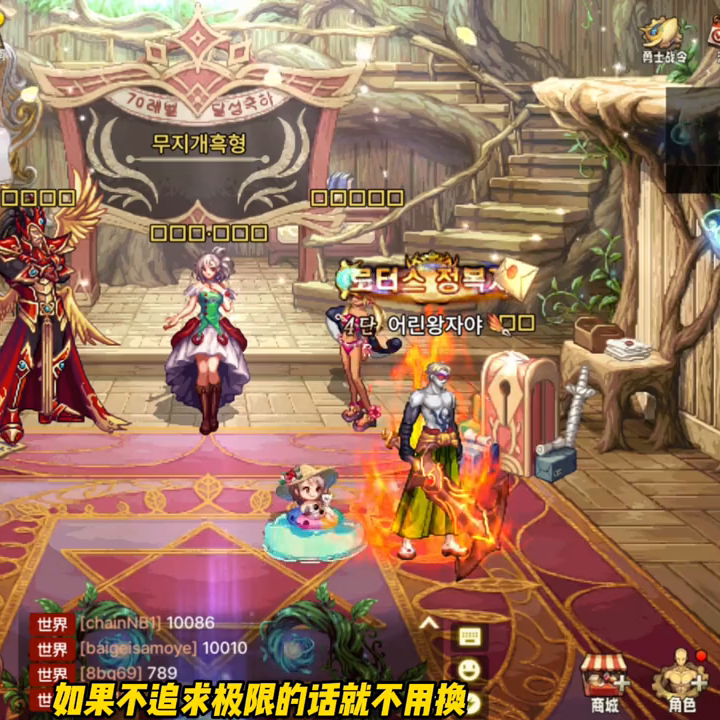 dnf100级快速堆抗魔值(地下城怎么堆抗魔值)