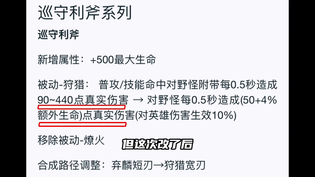 王者荣耀边路梦奇打法教学(新版本梦奇出装铭文推荐)