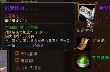 斗战神刷混沌武器技巧(斗战神混沌任务在哪接)