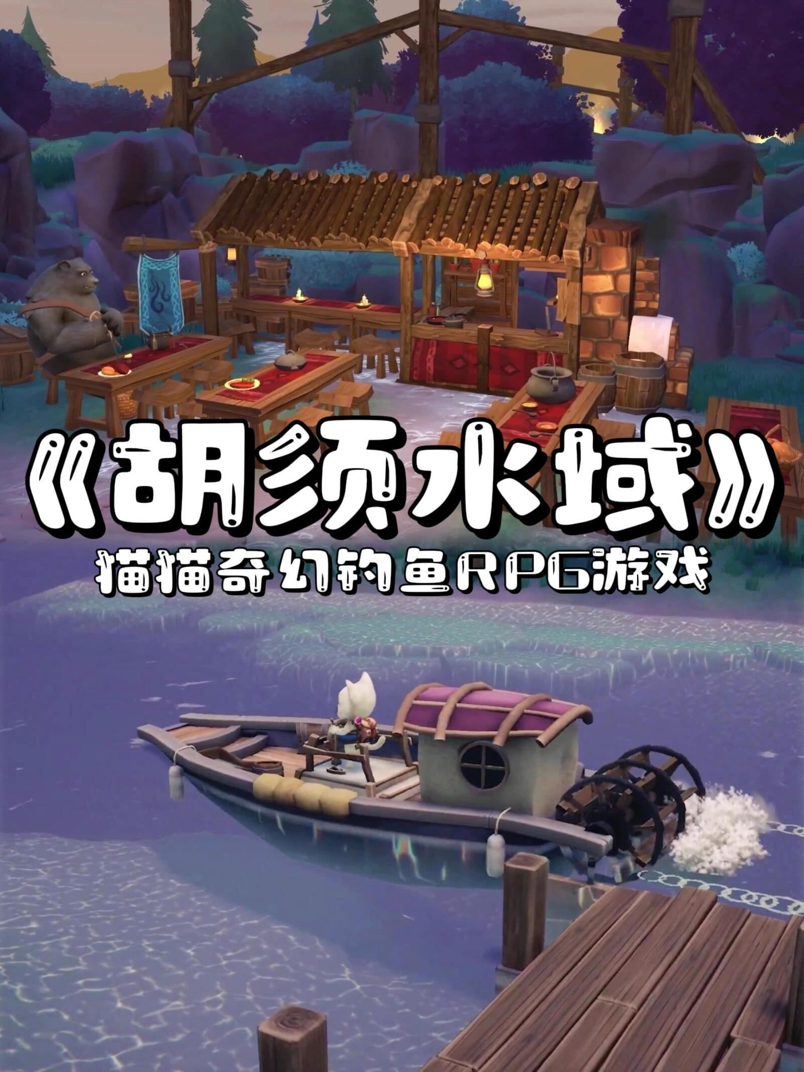 8款新游陪你度过春日4月(4月值得一玩的最新游戏)