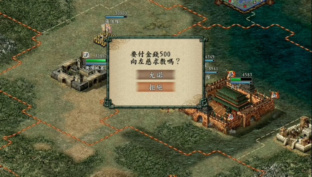 三国志9综合最强武将排名(三国志9神技排行榜)