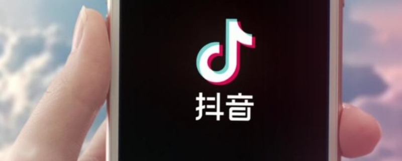 抖音的主页是什么意思