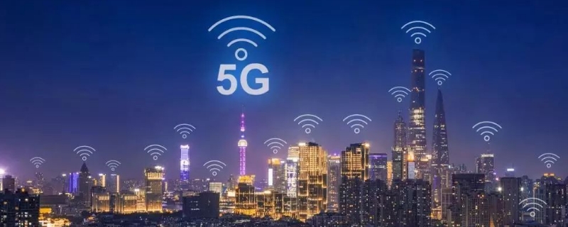 5g信号满格但是没网