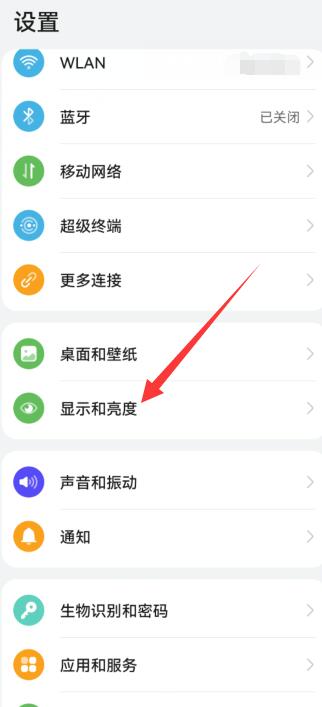 为啥我华为休眠只有10分钟