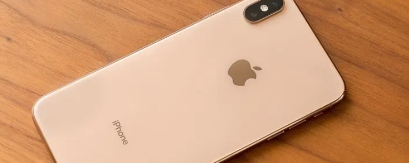 iphonexsmax重量多少