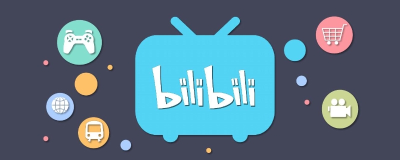 bilibili等级