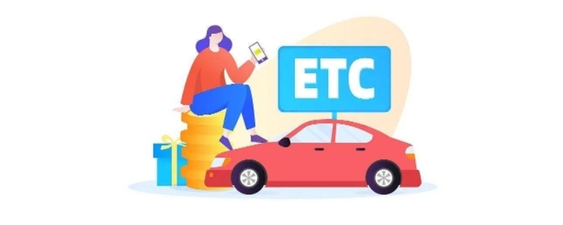 etc过了质保期还能用吗