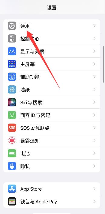 怎么设置这是谁的iPhone