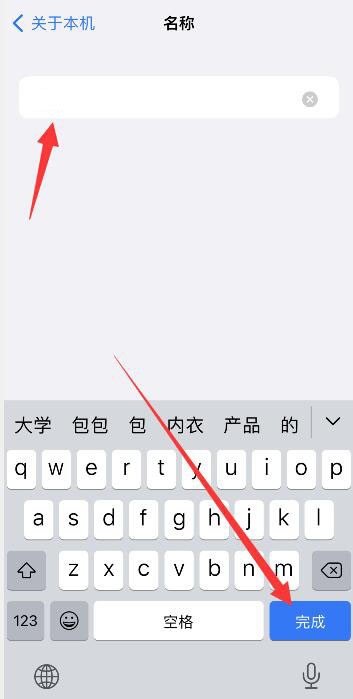 怎么设置这是谁的iPhone