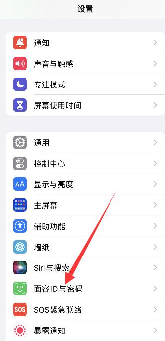 iphone指纹突然用不了