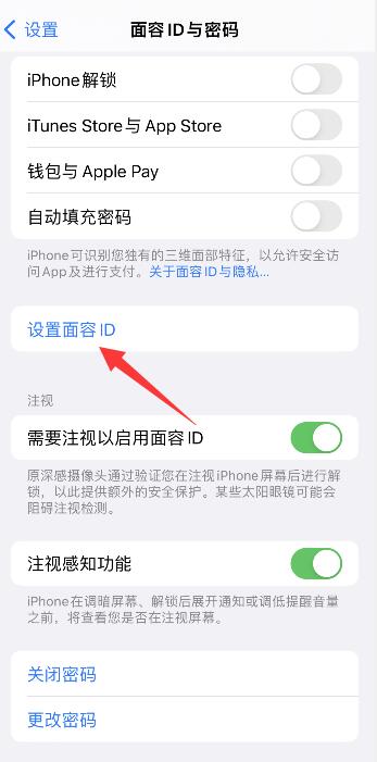 iphone指纹突然用不了