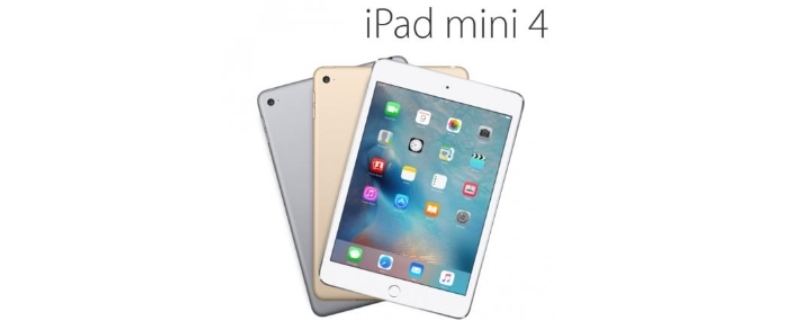 ipadmini4性能相当于苹果几