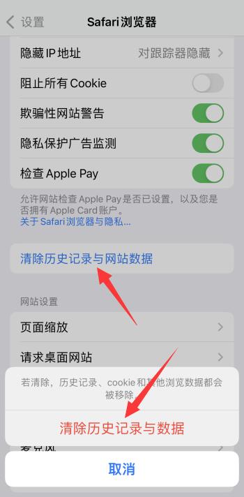 apple store打不开显示无法连接