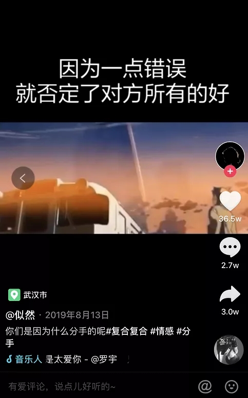 抖音文案怎么写吸引人